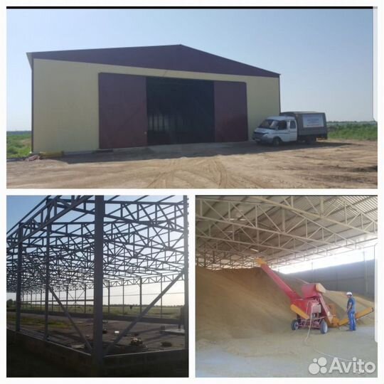 Строительство. Ангар. Склад. Зернохранилище. Здани