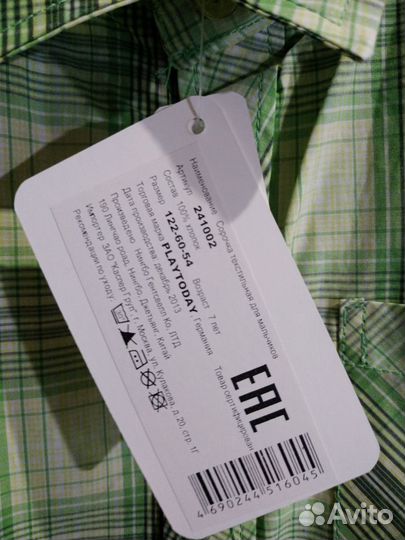 Рубашка, 100 хлопок