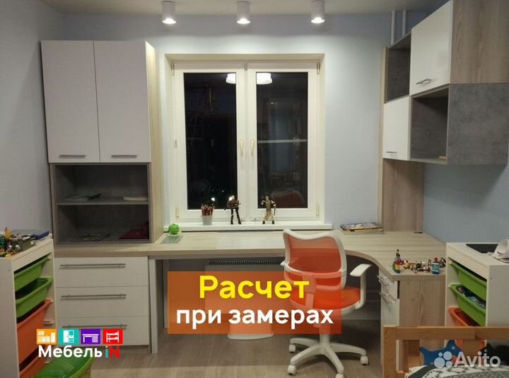 Рабочая зона в детскую