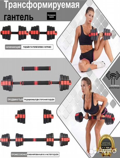 Гантельный набор 40 кг + гриф