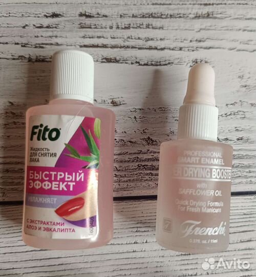 Лак для ногтей. Набор