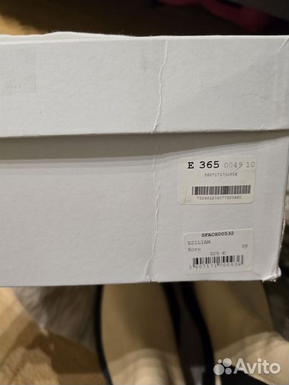 Челси Sandro,39