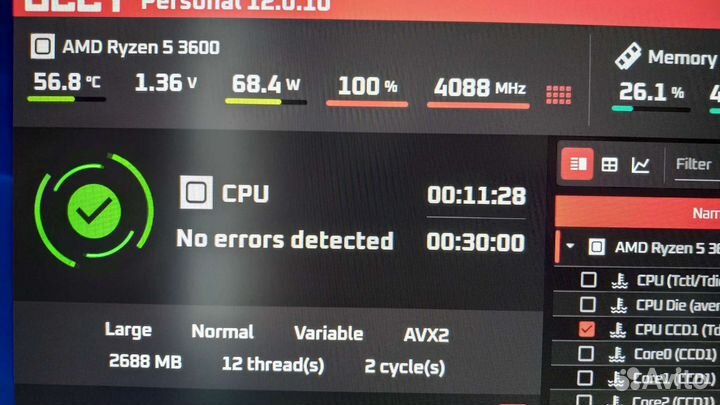 Процессор amd ryzen 5 3600 с охлаждением