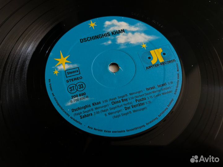 Винил Dschinghis Khan – Viva LP 1980 GER Original