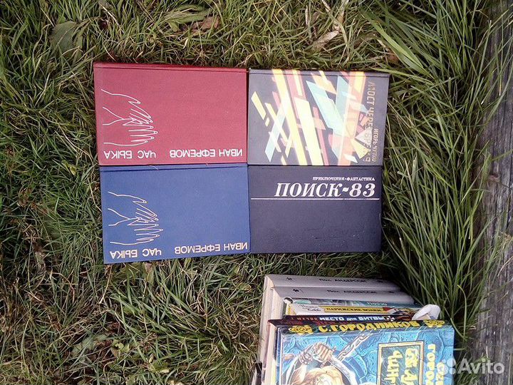 Книги разные жанры: фантастика, классика, детская