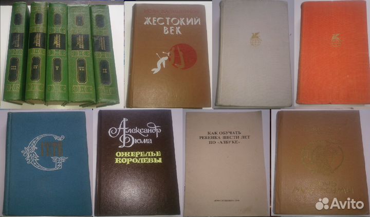 Книги бесплатно при покупке из профиля