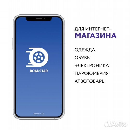 Разработка моб приложений IOS Android