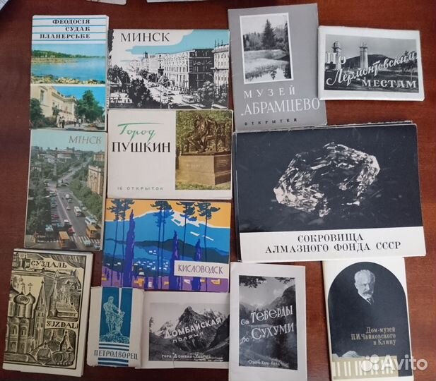 Открытки советского времени