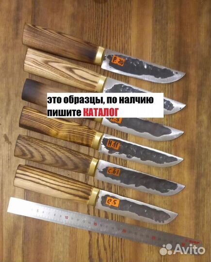 Ножи ручной работы