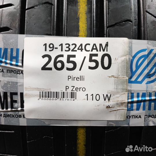 Pirelli P Zero 265/50 R19 110W