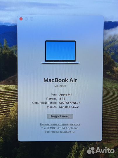 Apple macbook air 2020 m1