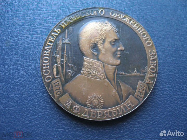 Настольные медали СССР-5 видов