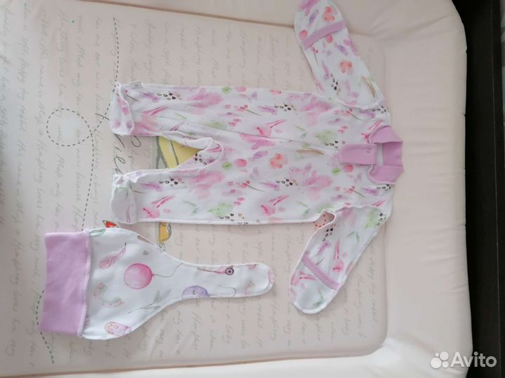 Комплект на выписку