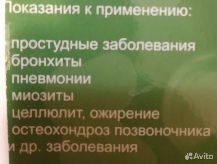 Банка полимерная пневматическая массажная набор