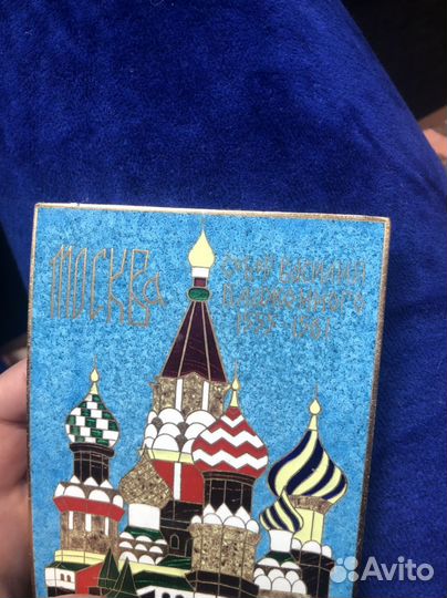 Картинка СССР