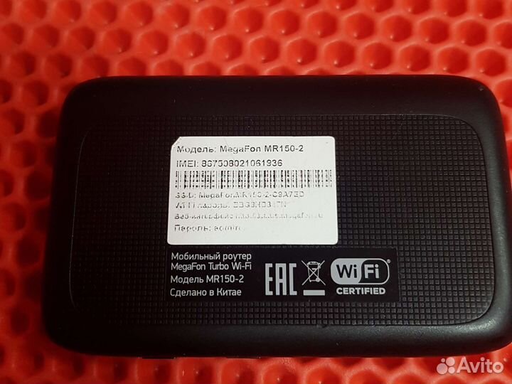 Wifi роутер 4g модем мегафон