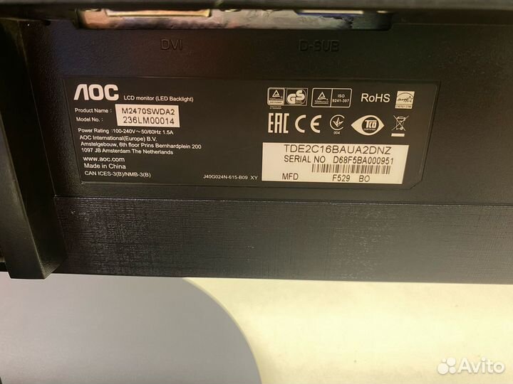 Монитор AOC E2470swda (ахт)