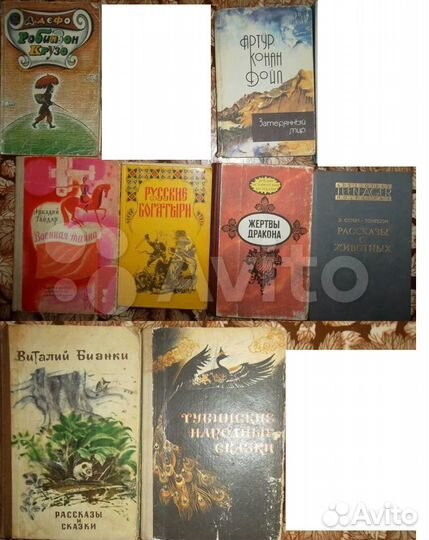 Детская литература