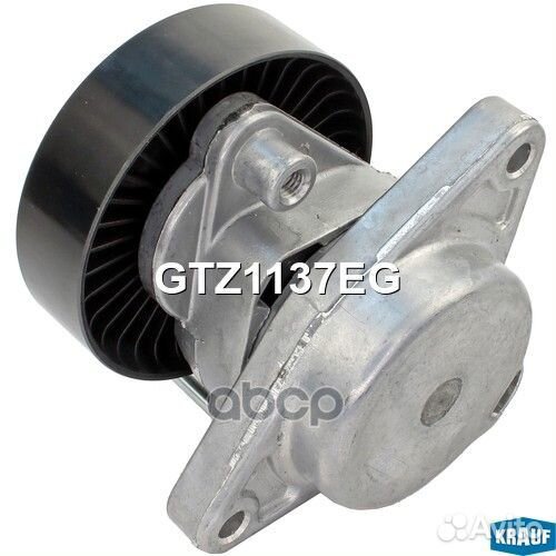 Натяжитель приводного ремня GTZ1137EG Krauf