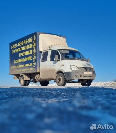 Грузоперевозки переезды