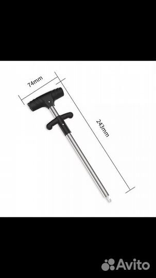 Для рыбаков