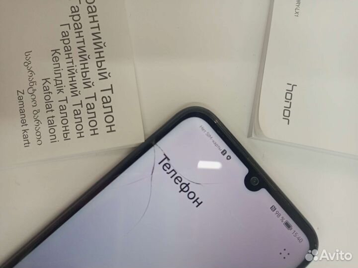 Телефон Honor 10 lite