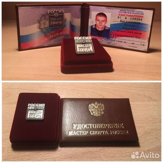 Тренер по единоборствам