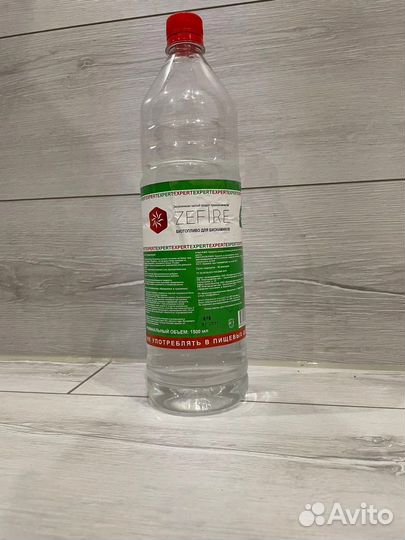 Биокамин ручной работы