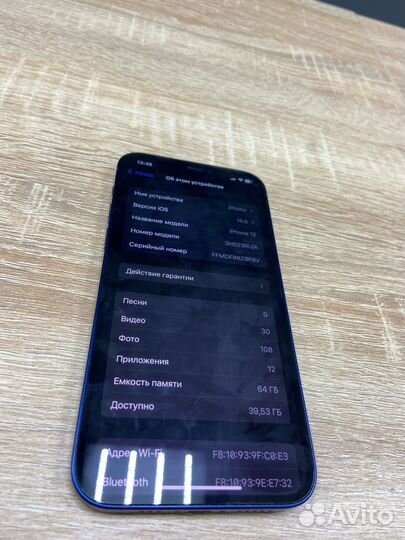 Телефон iPhone 12