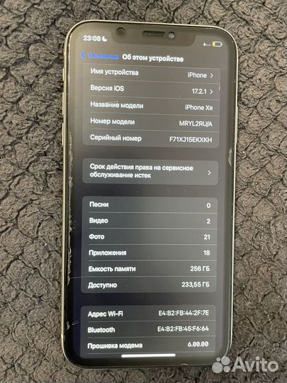 iPhone Xr, 256 ГБ