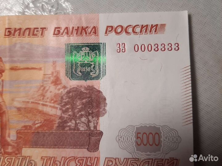 Банкноты россии