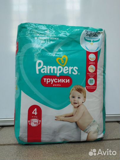 Подгузники трусики pampers 3, 4, 5, 6