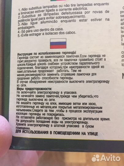 Светильник шар