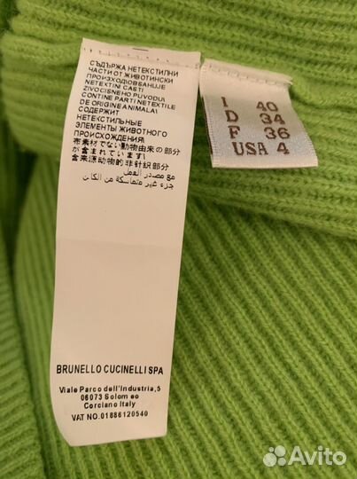 Джемпер жеский, brunello cucinelli, оригинал