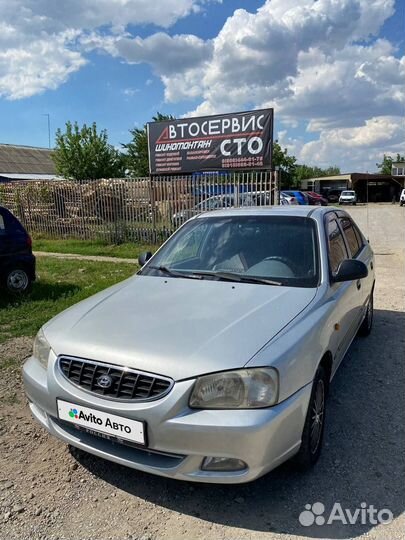 Hyundai Accent 1.5 МТ, 2005, 130 000 км