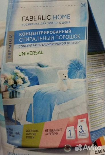 Концентр. стиральный порошок Faberlic 800 г