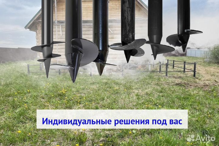 Винтовые сваи