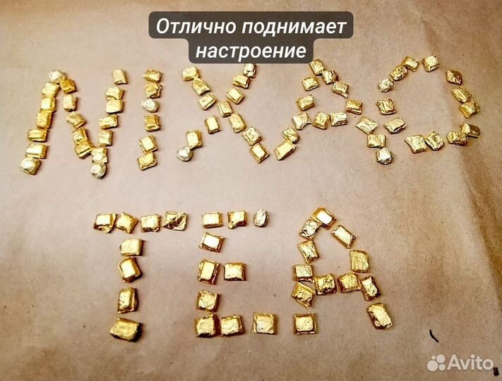 Чай пуэр смола бодрящий