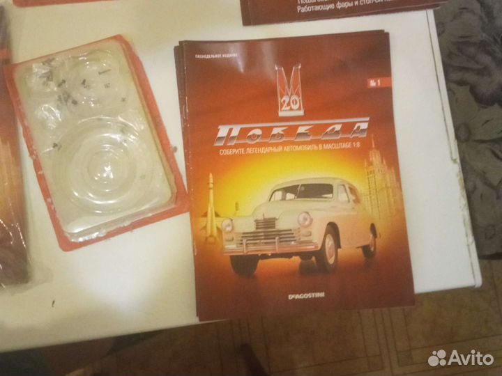 Газ м20 победа от deagostini