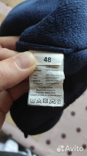 Шапка зимняя