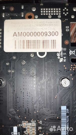 Видеокарта