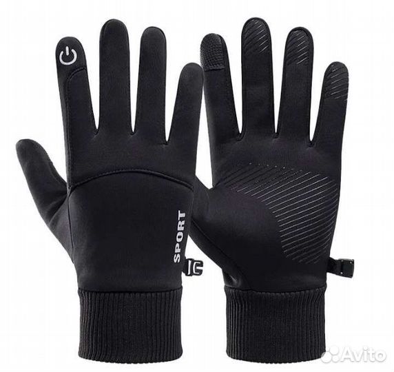 Перчатки зимние