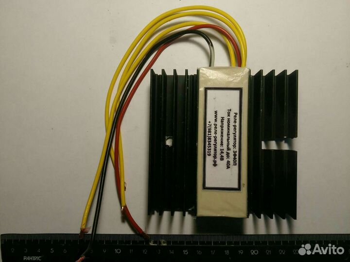 Реле регулятор Arctic Cat- не Китай