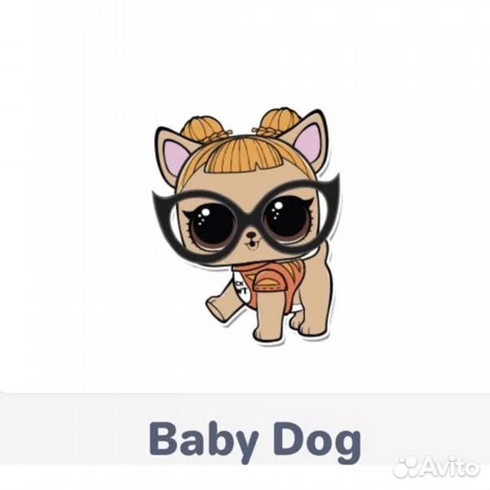 Новый питомец лол Lol Baby Dog оригинал Pets