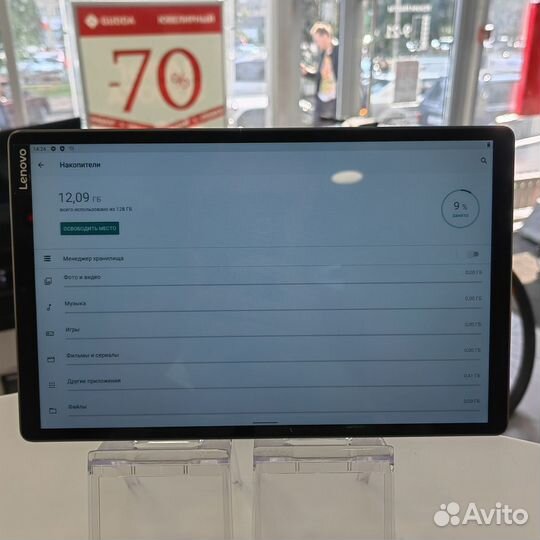 Планшет, Lenovo Tab M10 FHD Plus 128GB