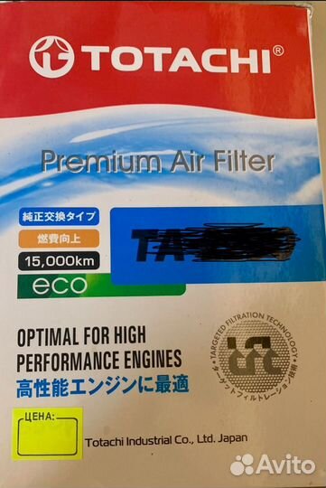 Фильтр воздушный Honda CR-V 3