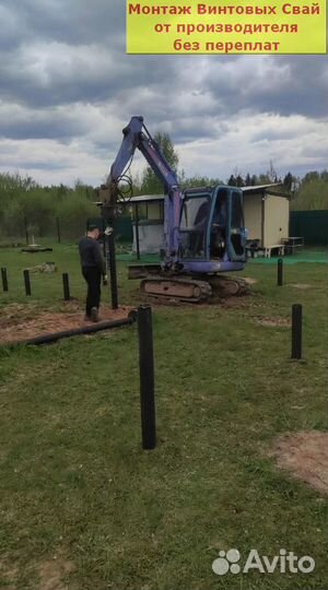 Винтовые сваи