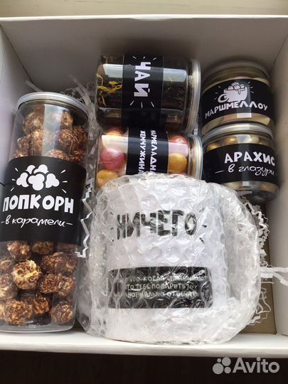 Подарочная коробка с наполнением