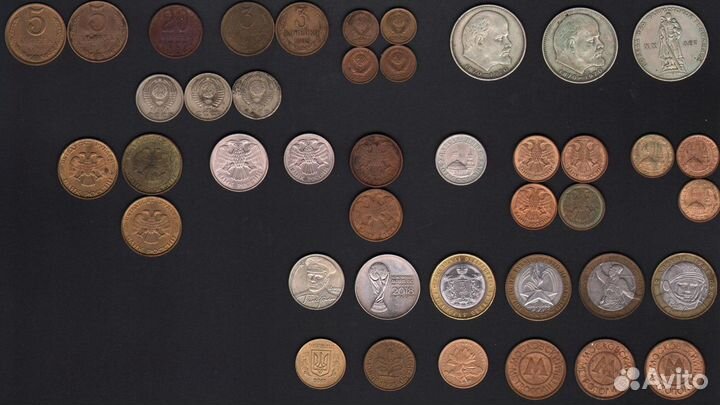 Монеты СССР и России