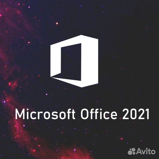 Лицензия виндоус 11 про